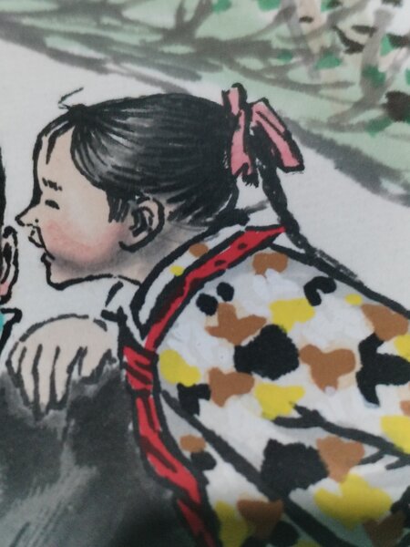 Pictura chinezeasca autentica, cu sigiliu si semnatura, intitulata Soapte